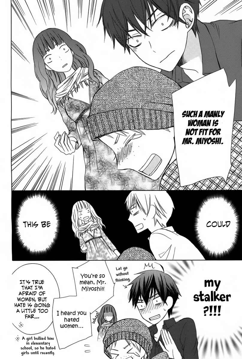 Page 27 Chapter 7 Kanojo ni Naru Hi