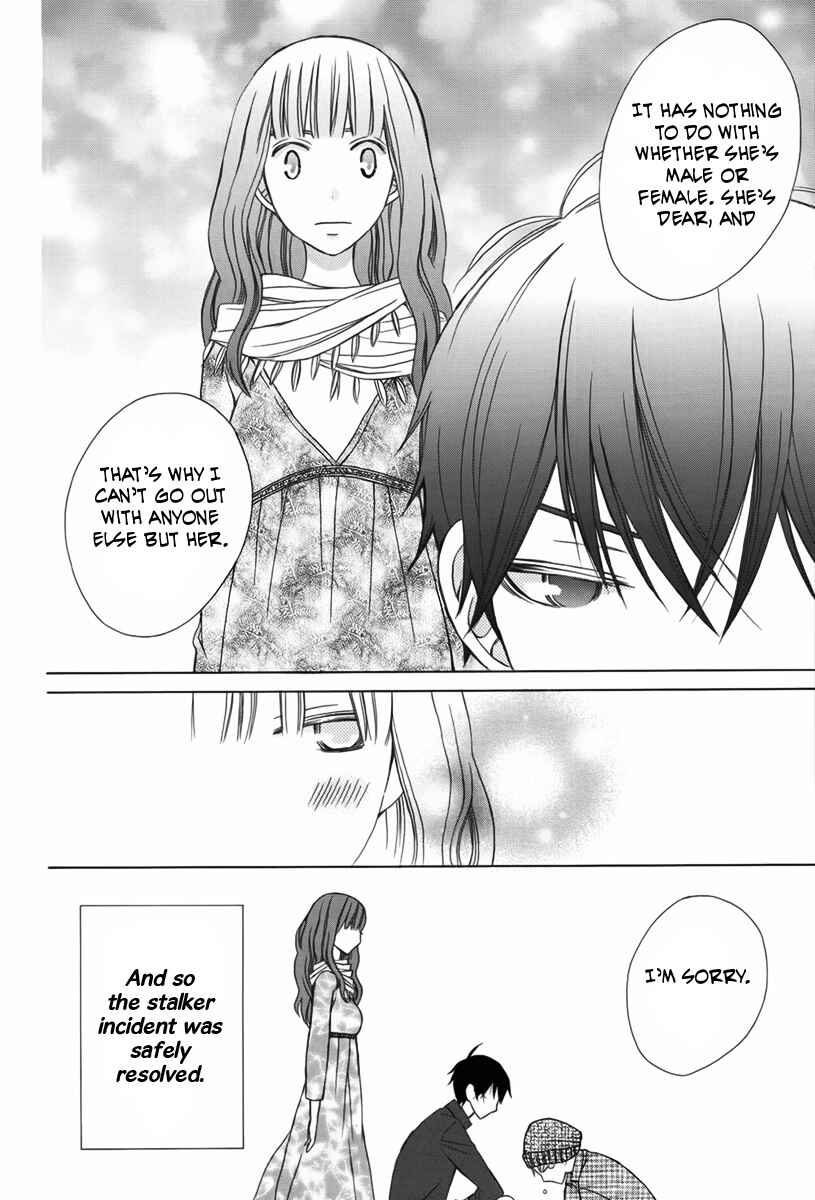 Page 29 Chapter 7 Kanojo ni Naru Hi