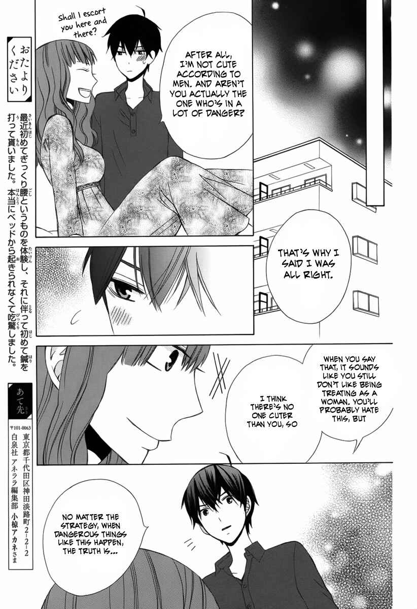 Page 30 Chapter 7 Kanojo ni Naru Hi