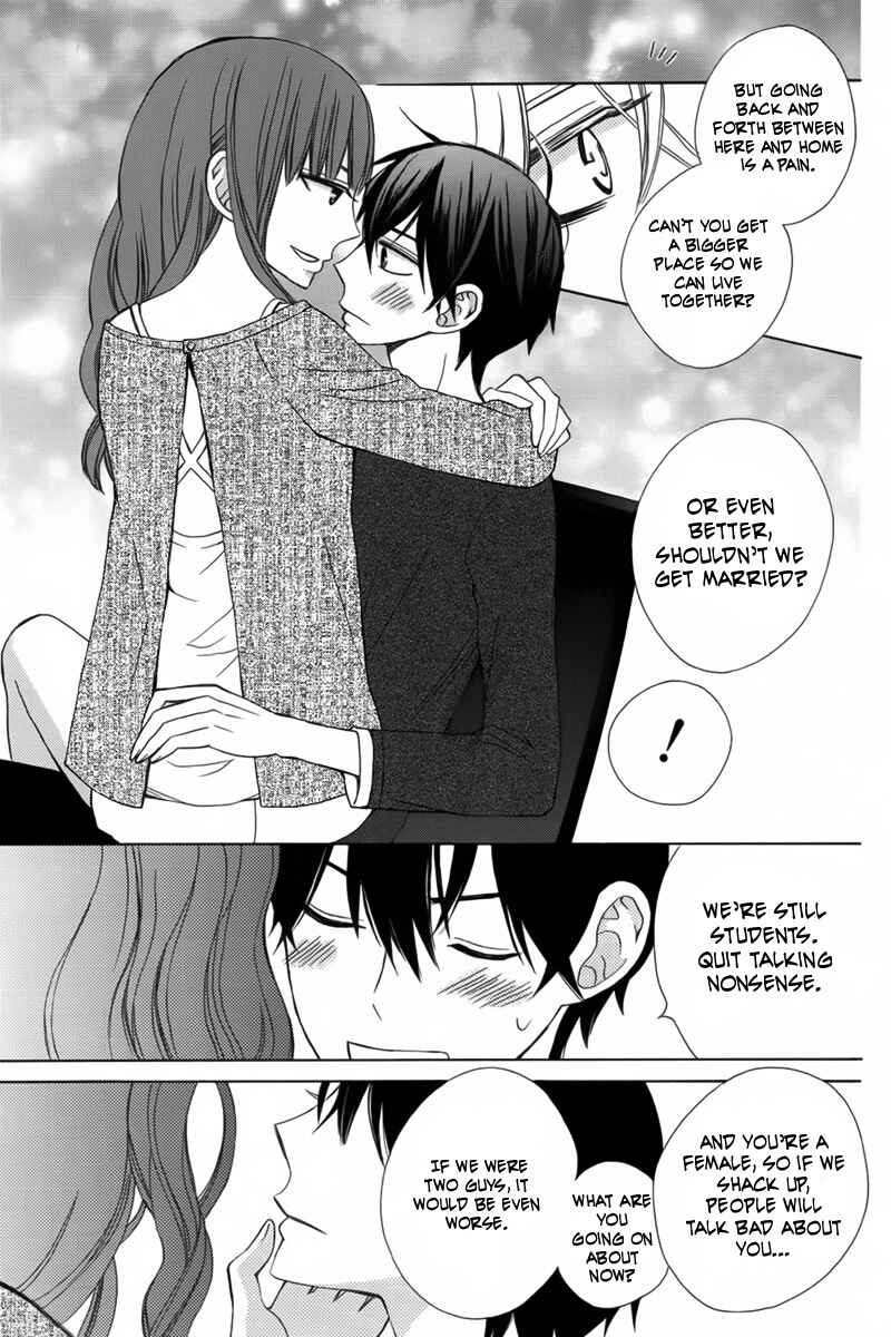 Page 4 Chapter 7 Kanojo ni Naru Hi
