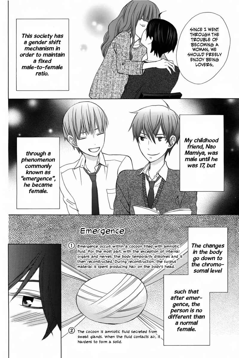 Page 5 Chapter 7 Kanojo ni Naru Hi