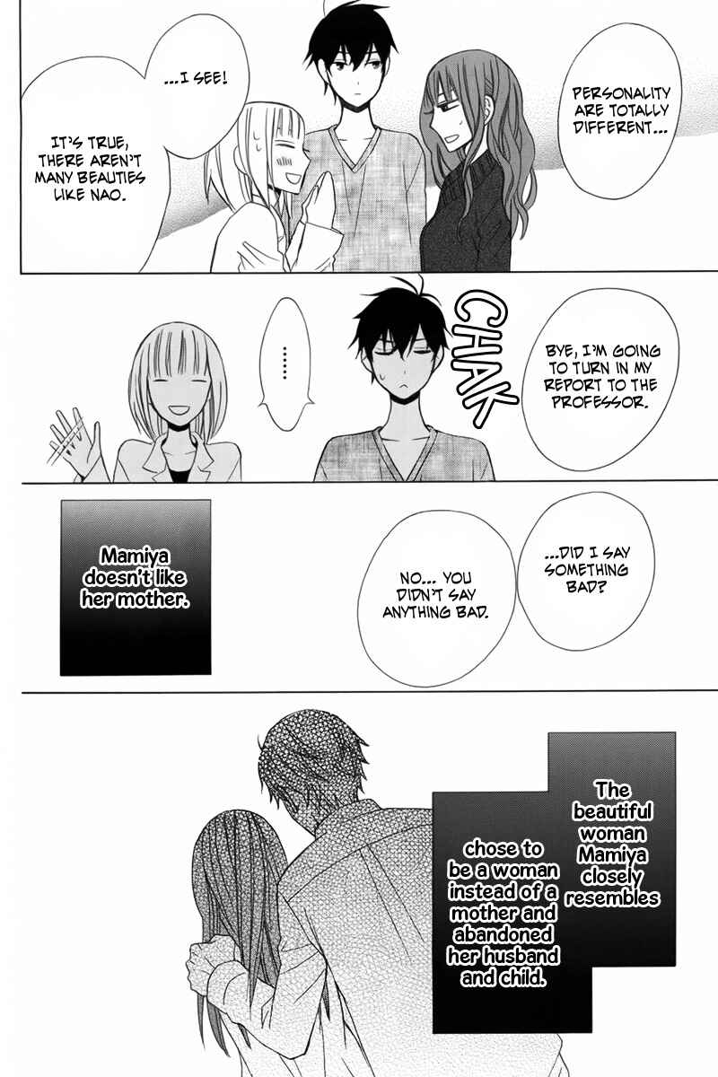 Page 15 Chapter 8 Kanojo ni Naru Hi