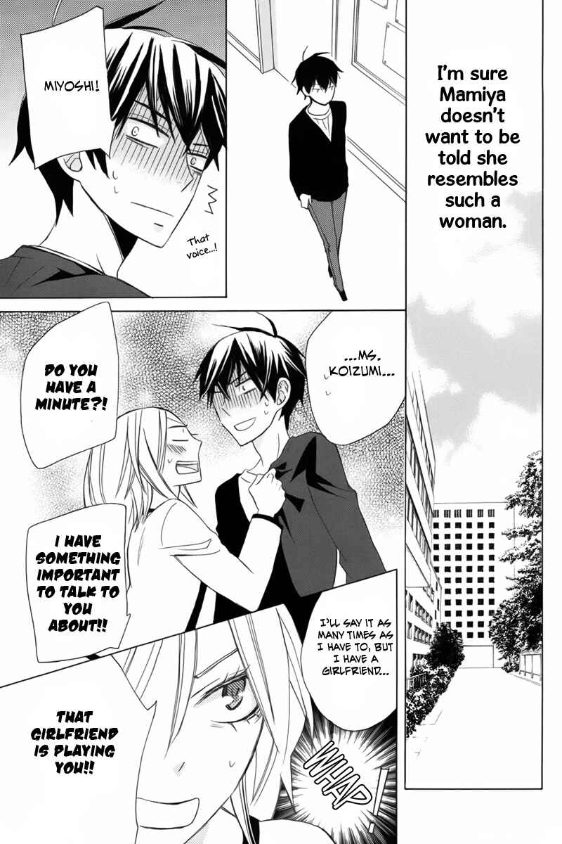 Page 16 Chapter 8 Kanojo ni Naru Hi