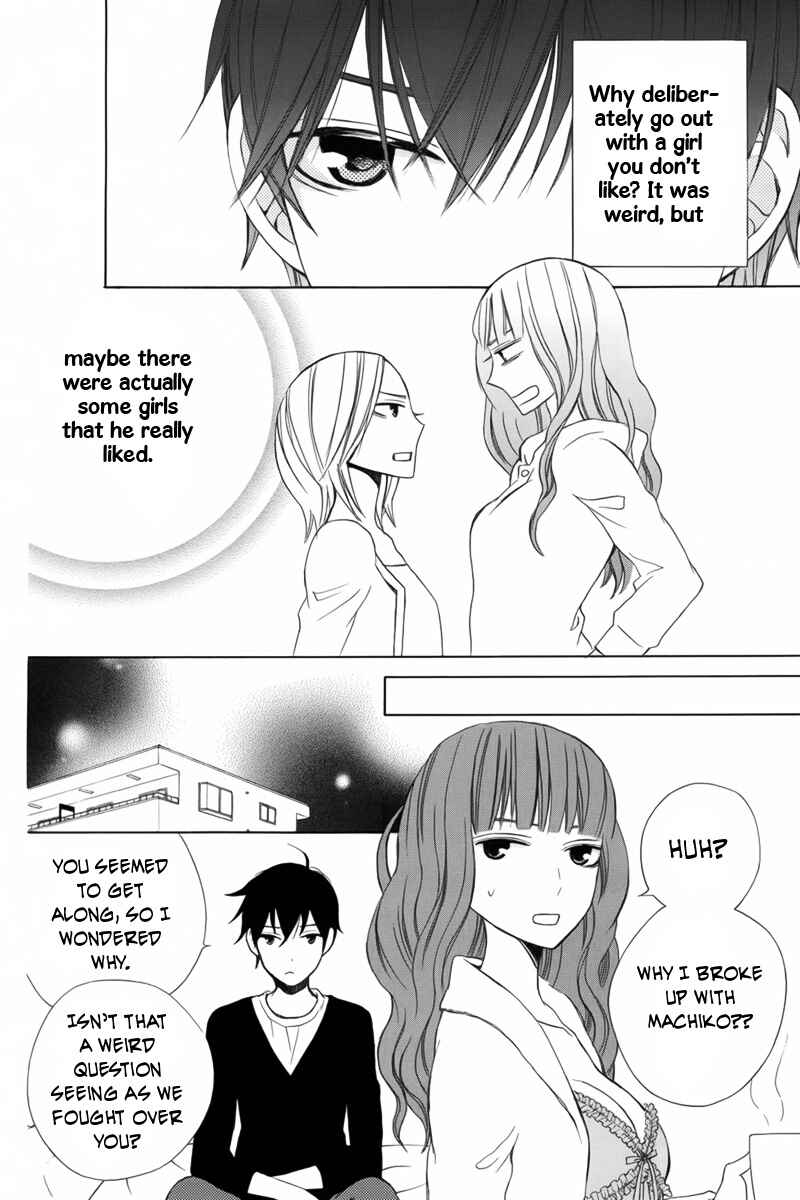 Page 21 Chapter 8 Kanojo ni Naru Hi