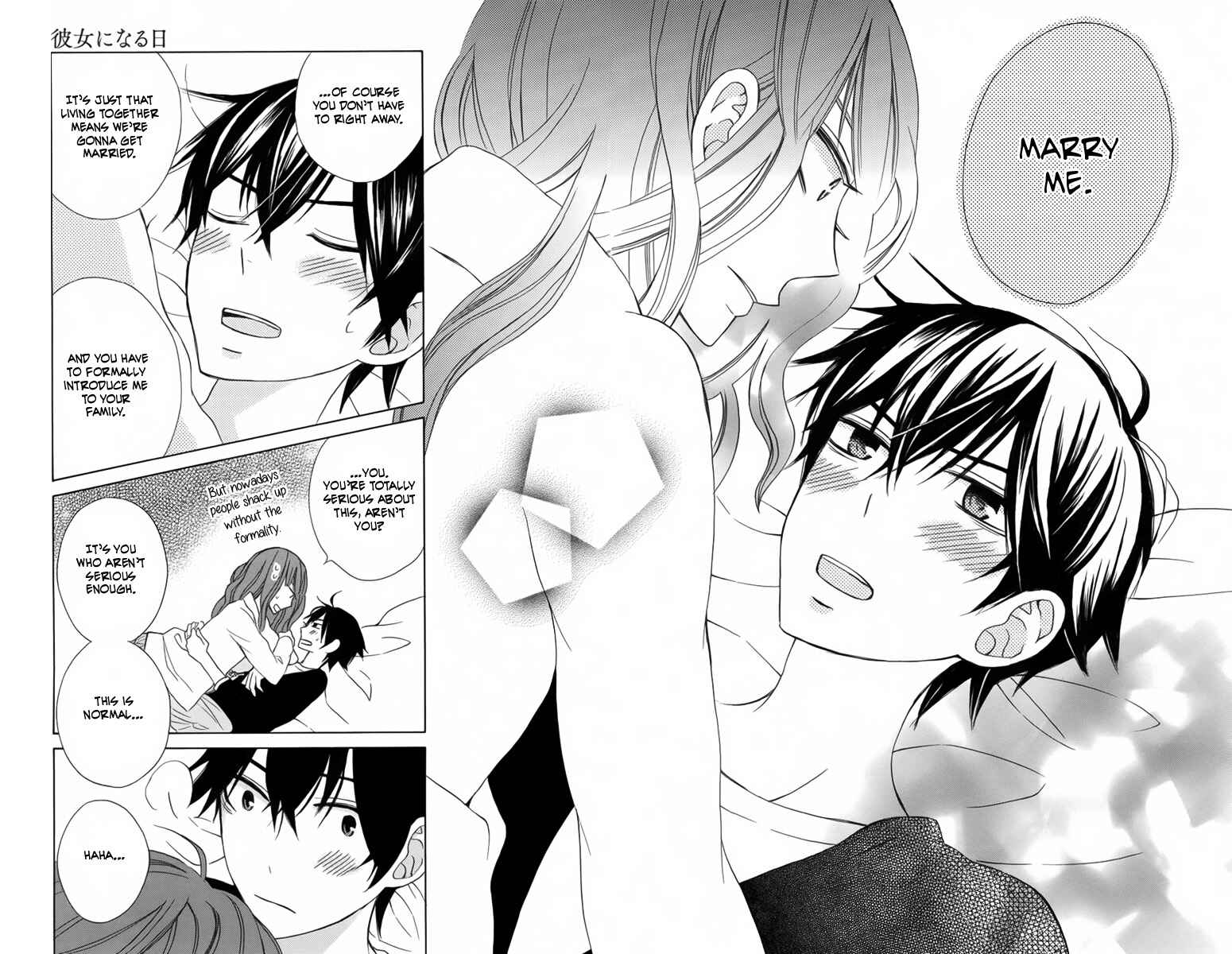 Page 25 Chapter 8 Kanojo ni Naru Hi