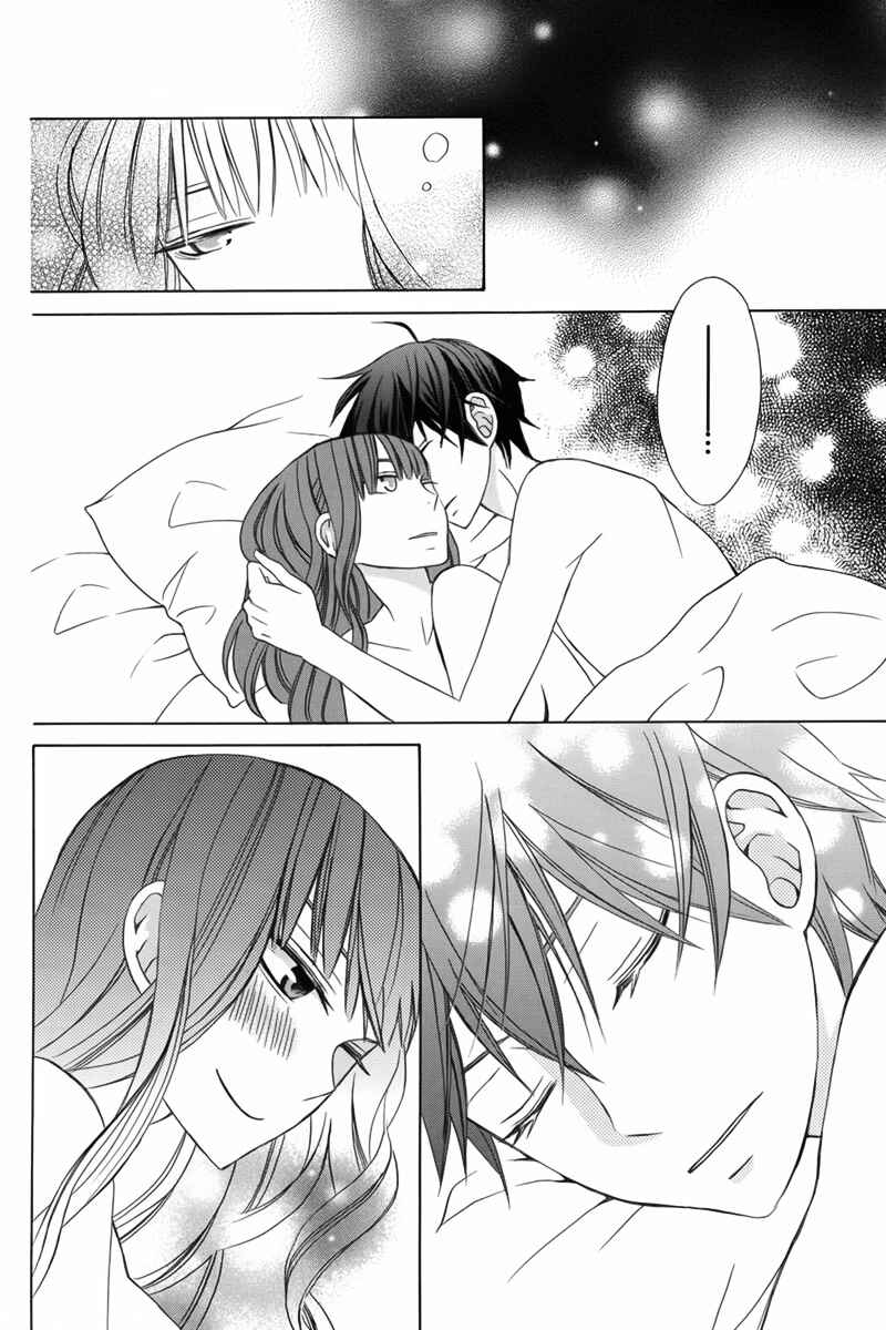 Page 28 Chapter 8 Kanojo ni Naru Hi
