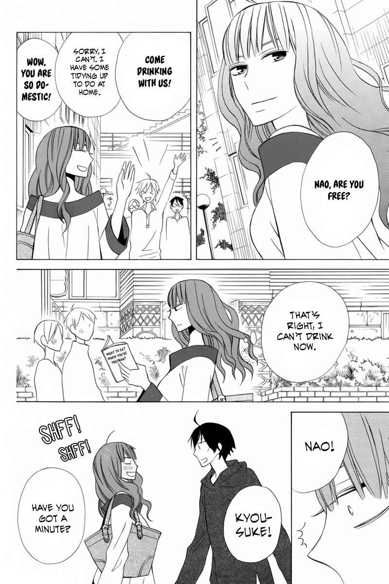 Page 12 Chapter 19 Kanojo ni Naru Hi