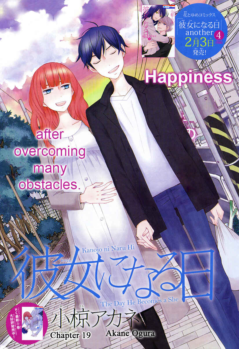 Page 2 Chapter 19 Kanojo ni Naru Hi