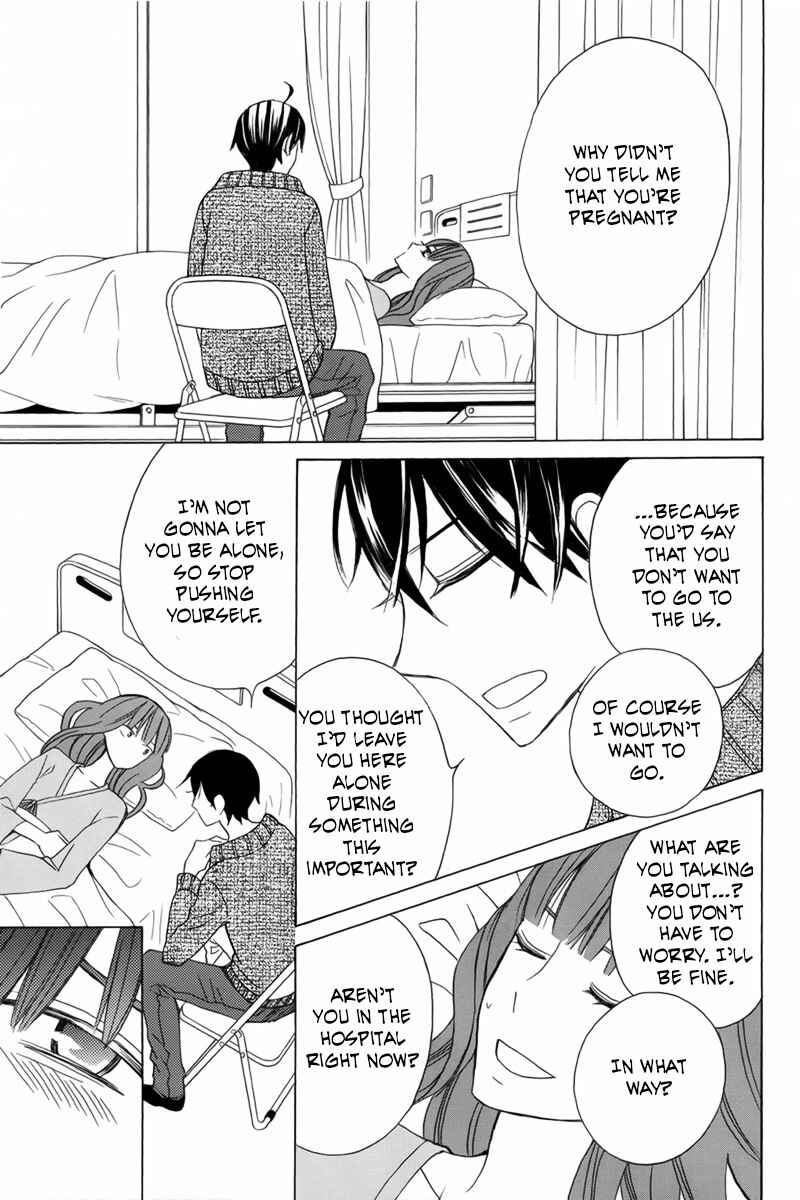 Page 23 Chapter 19 Kanojo ni Naru Hi