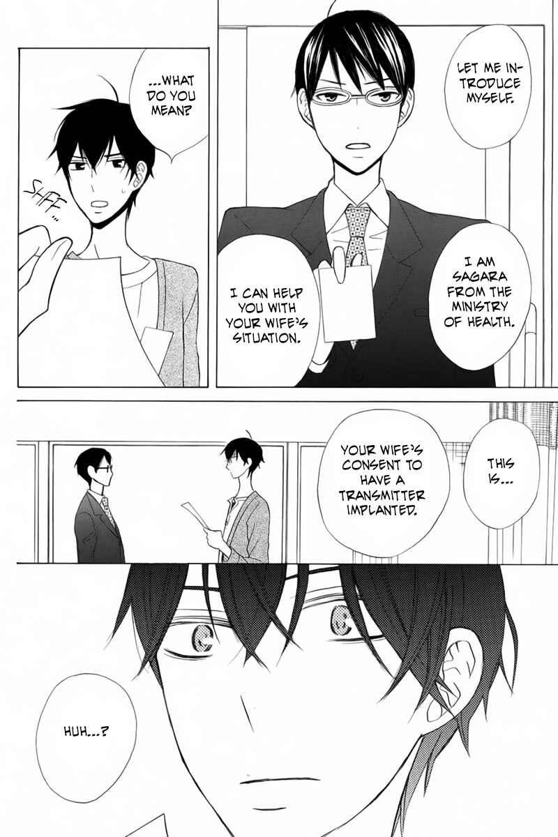 Page 32 Chapter 19 Kanojo ni Naru Hi