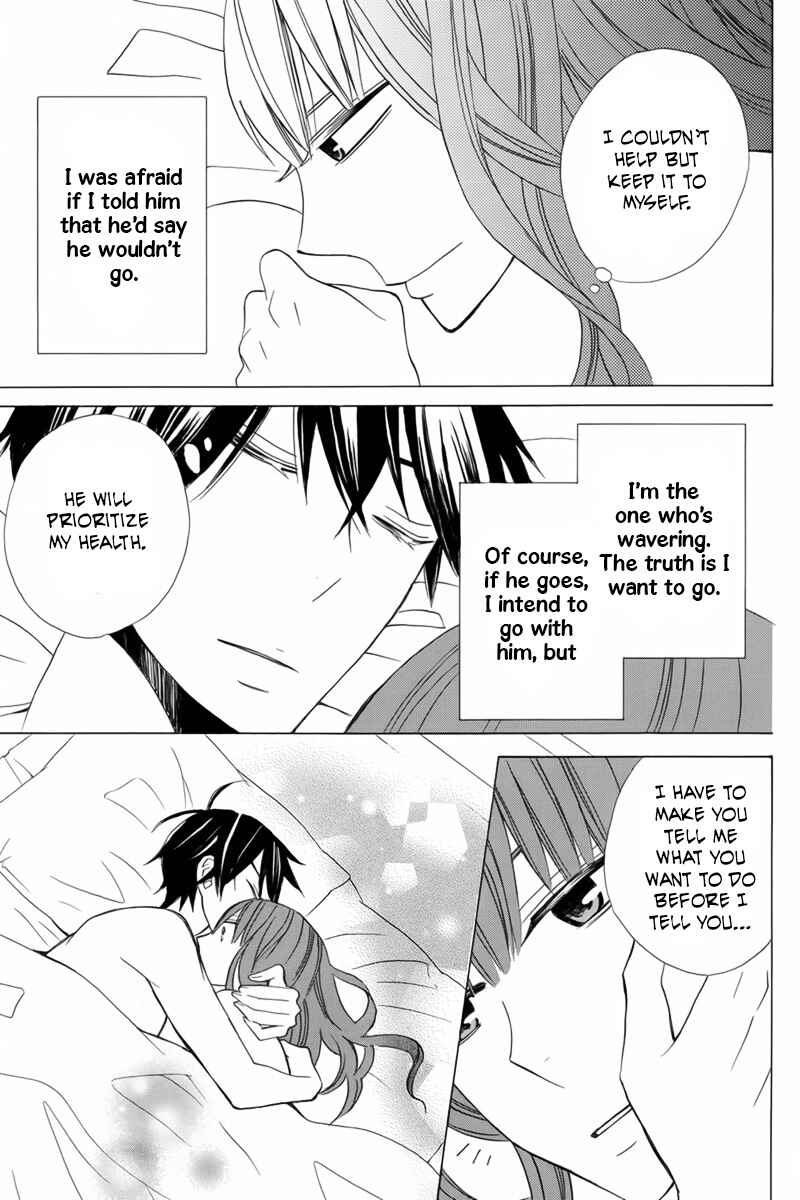 Page 7 Chapter 19 Kanojo ni Naru Hi