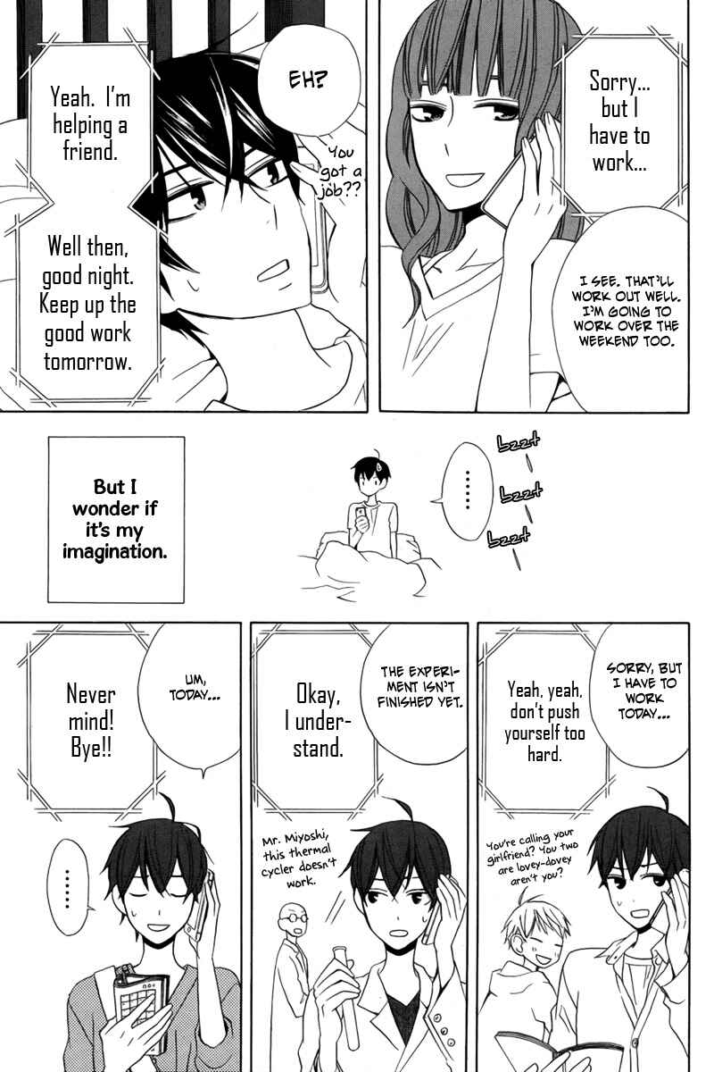 Page 13 Chapter 13 Kanojo ni Naru Hi