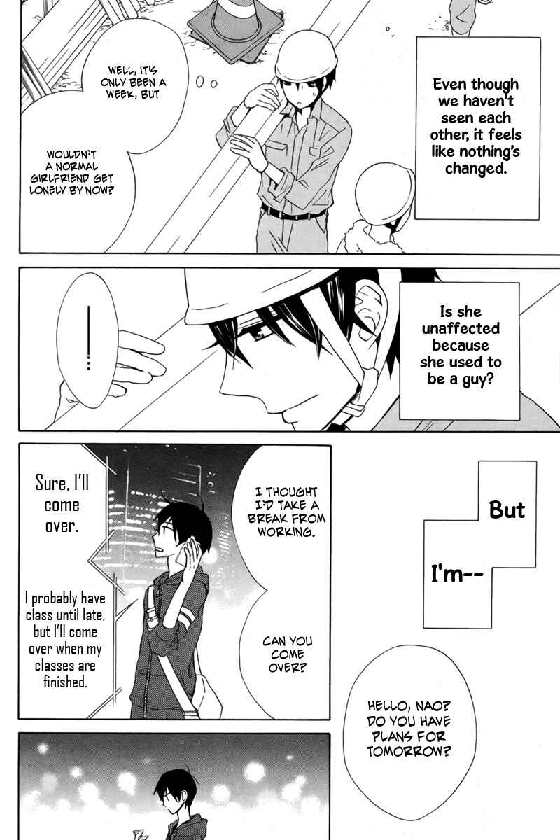 Page 14 Chapter 13 Kanojo ni Naru Hi