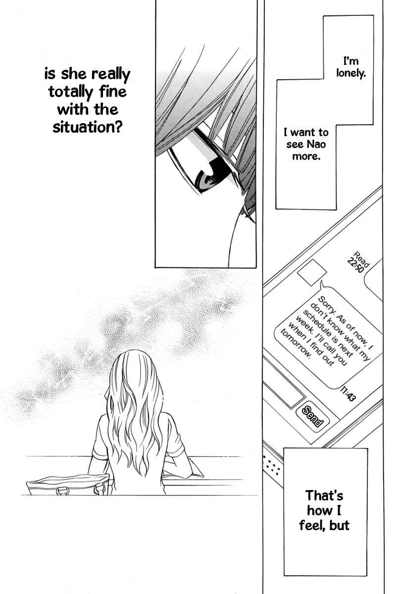 Page 21 Chapter 13 Kanojo ni Naru Hi