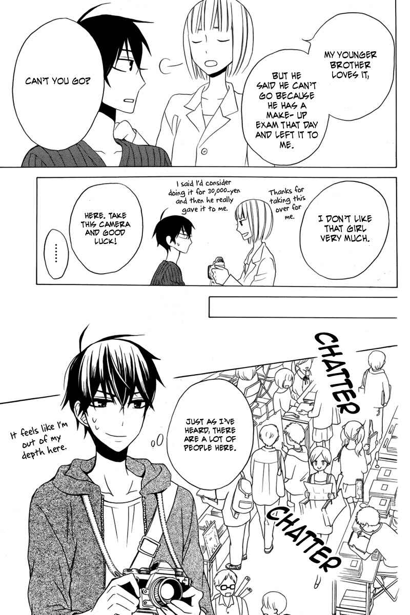 Page 23 Chapter 13 Kanojo ni Naru Hi