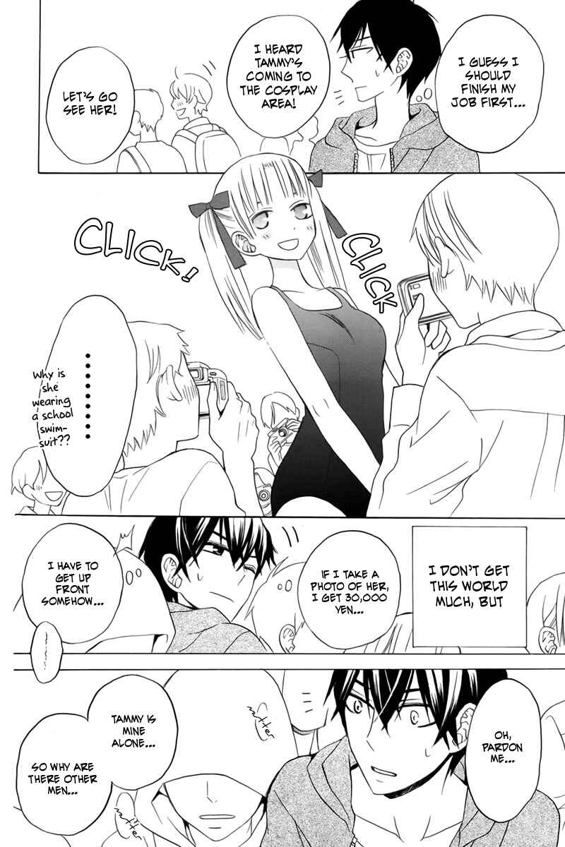 Page 26 Chapter 13 Kanojo ni Naru Hi