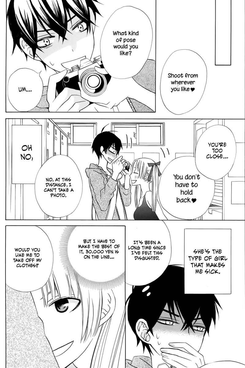 Page 30 Chapter 13 Kanojo ni Naru Hi