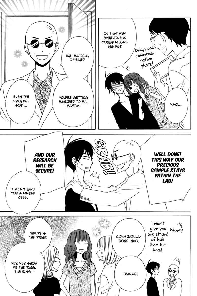 Page 7 Chapter 13 Kanojo ni Naru Hi