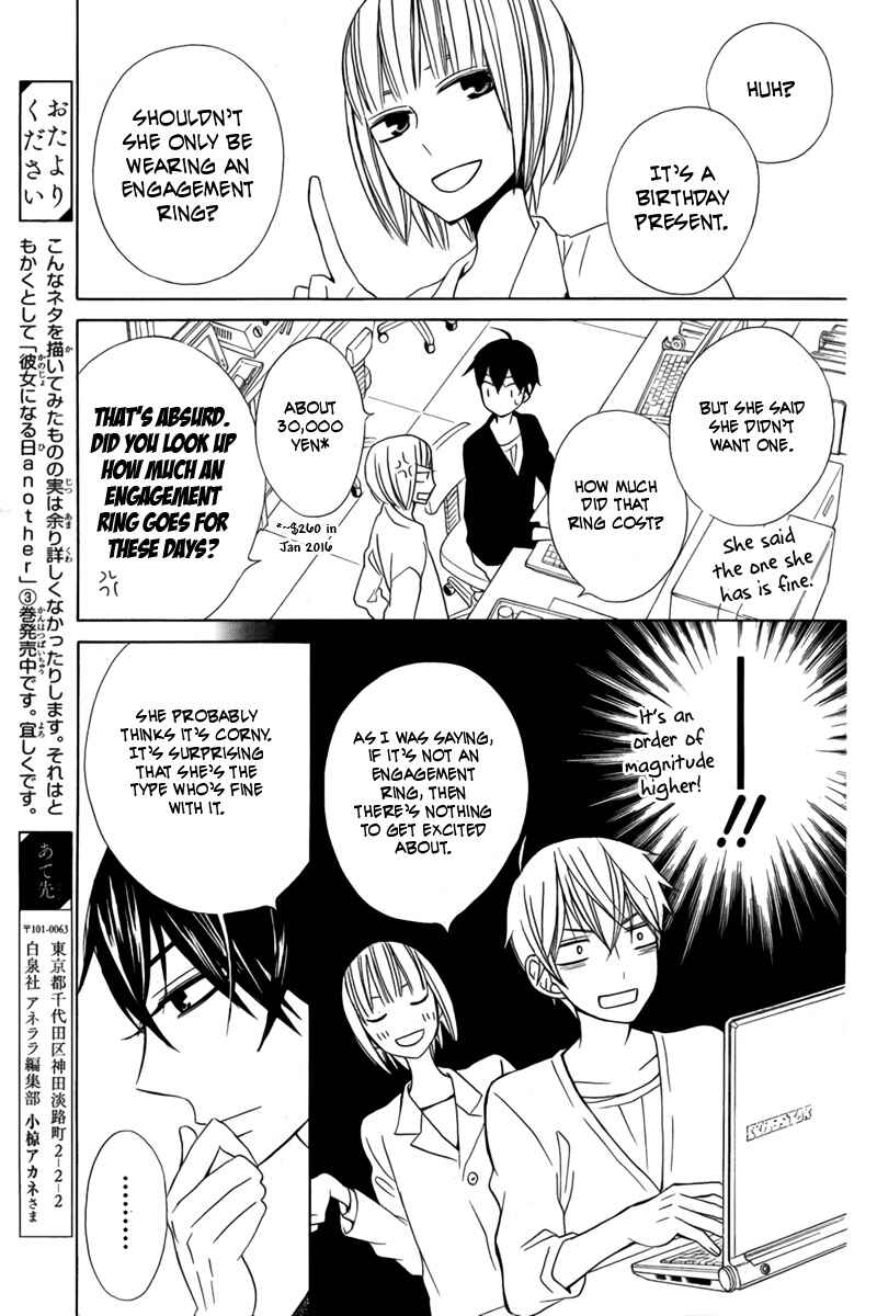 Page 9 Chapter 13 Kanojo ni Naru Hi
