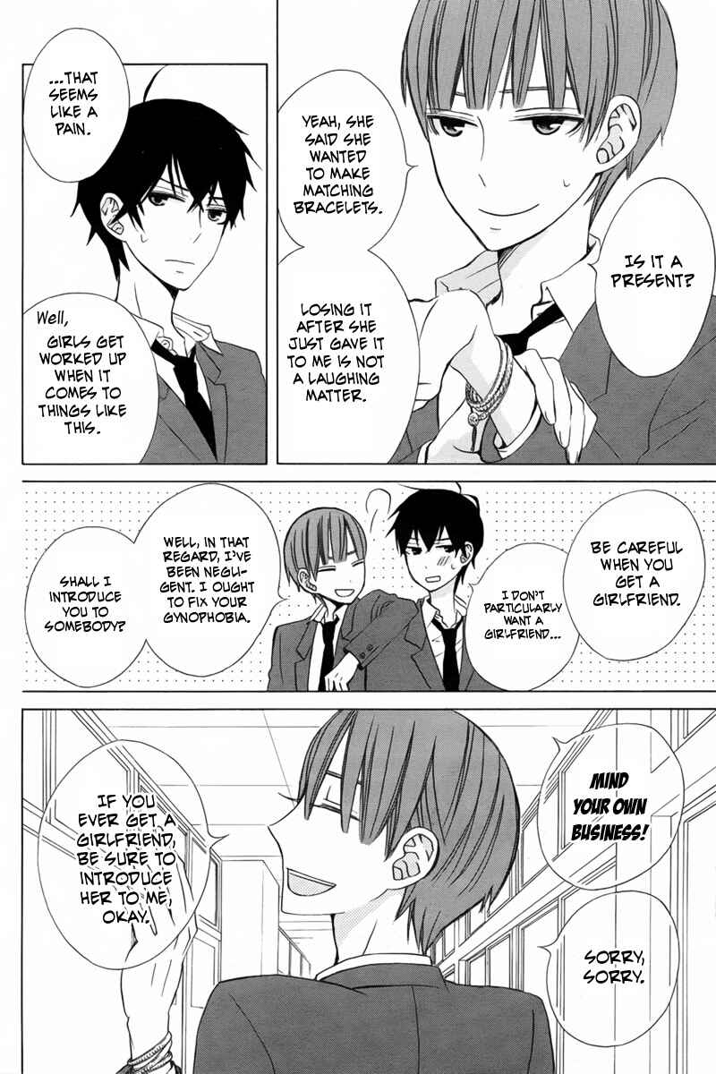 Page 17 Chapter 15 Kanojo ni Naru Hi