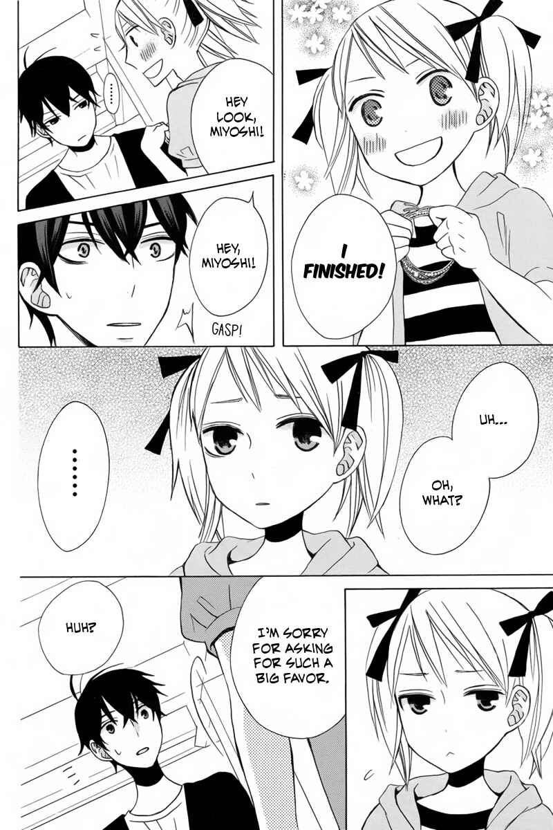 Page 23 Chapter 15 Kanojo ni Naru Hi