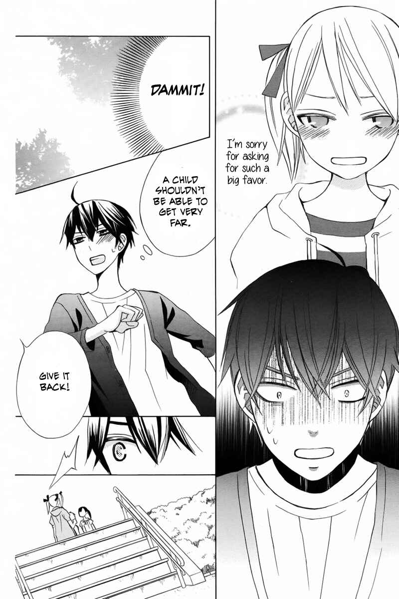Page 25 Chapter 15 Kanojo ni Naru Hi