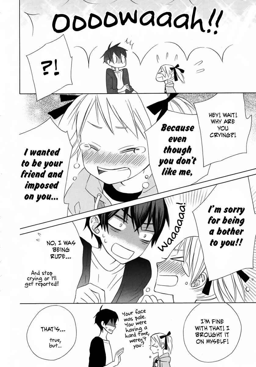 Page 33 Chapter 15 Kanojo ni Naru Hi
