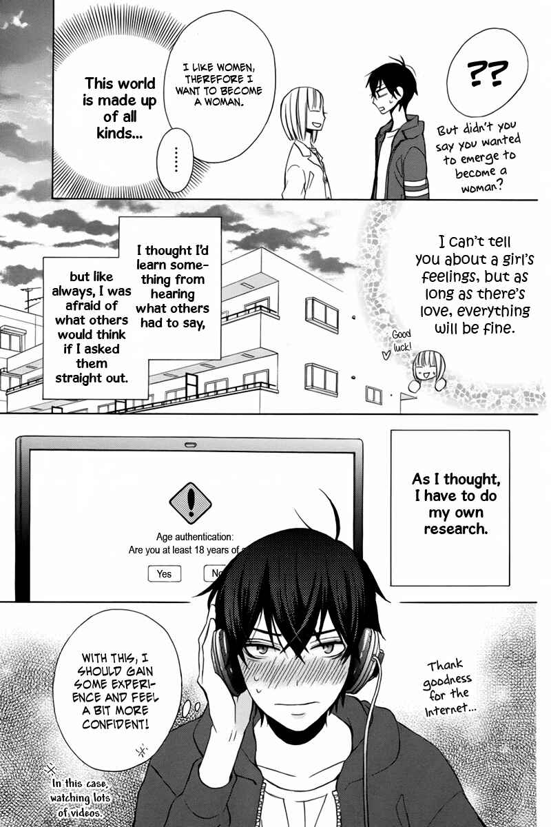 Page 12 Chapter 16 Kanojo ni Naru Hi