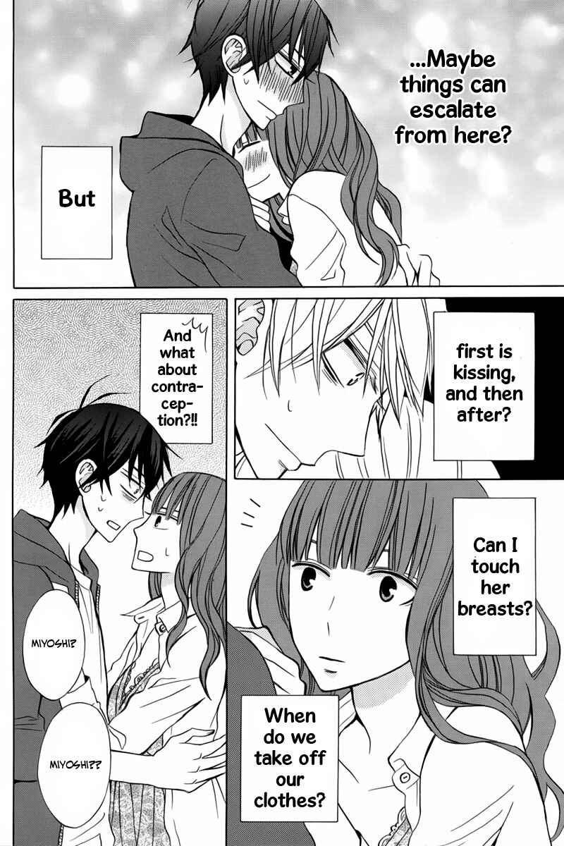Page 15 Chapter 16 Kanojo ni Naru Hi