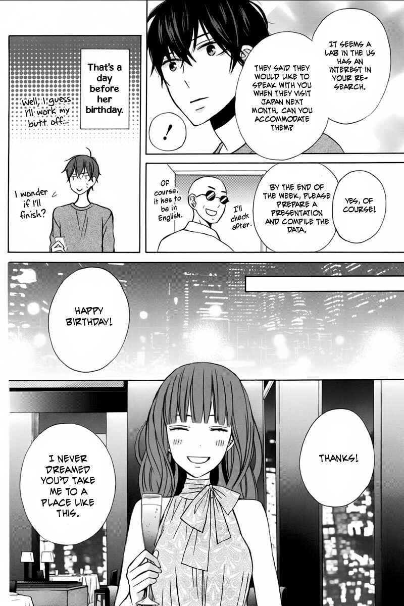 Page 19 Chapter 16 Kanojo ni Naru Hi