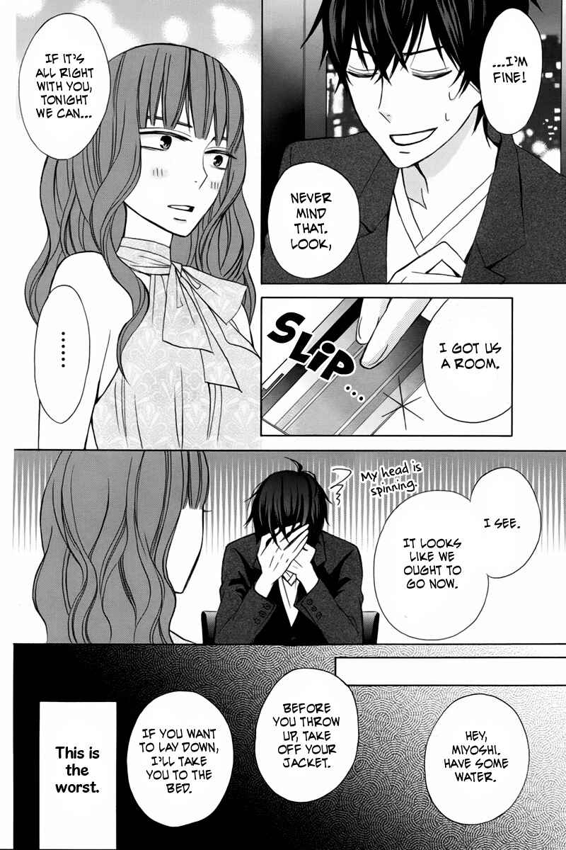 Page 21 Chapter 16 Kanojo ni Naru Hi
