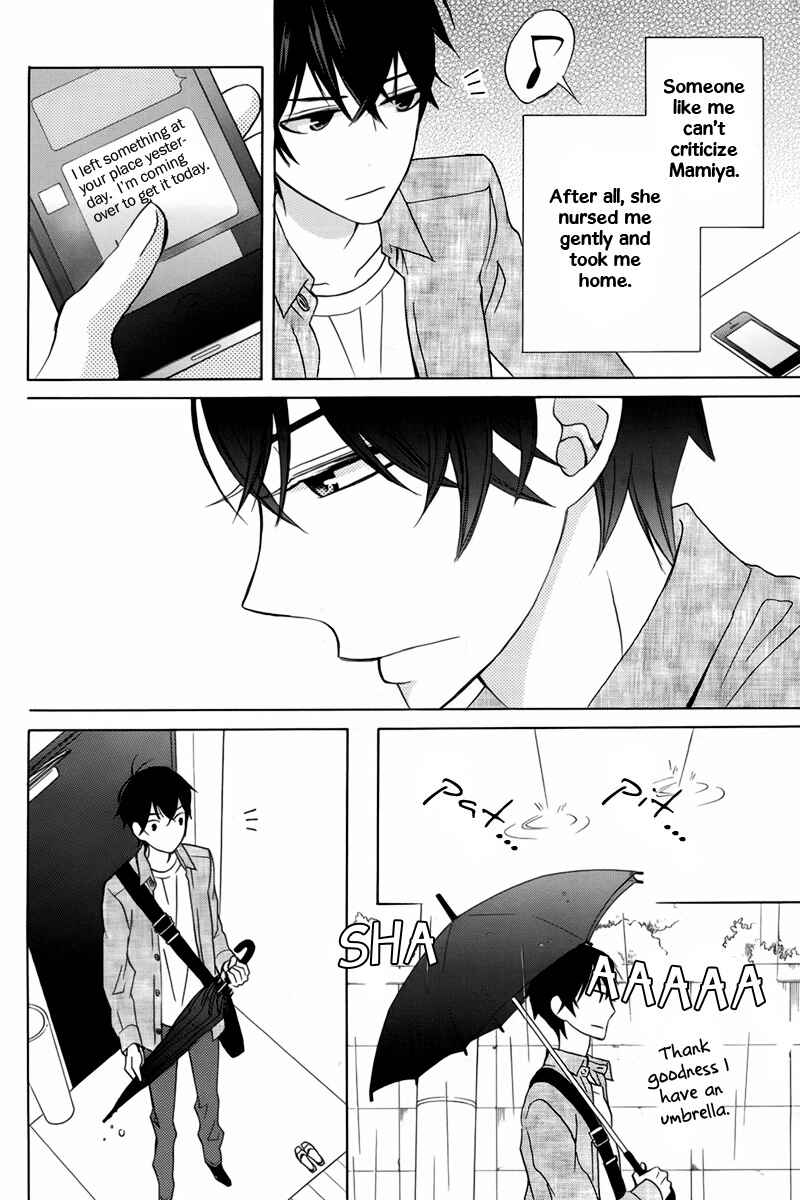 Page 25 Chapter 16 Kanojo ni Naru Hi