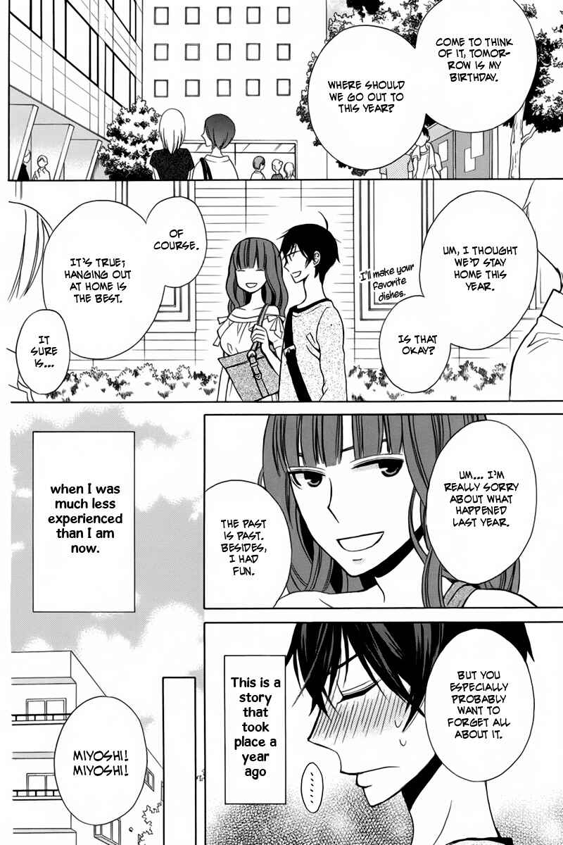 Page 3 Chapter 16 Kanojo ni Naru Hi