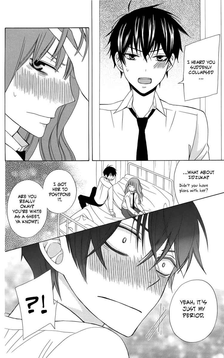Page 21 Chapter 3 Kanojo ni Naru Hi
