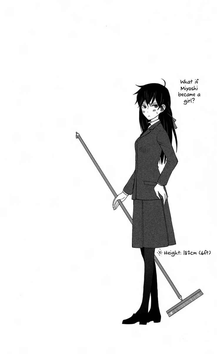 Page 45 Chapter 3 Kanojo ni Naru Hi