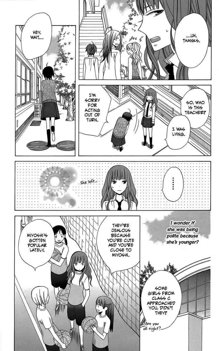 Page 8 Chapter 3 Kanojo ni Naru Hi