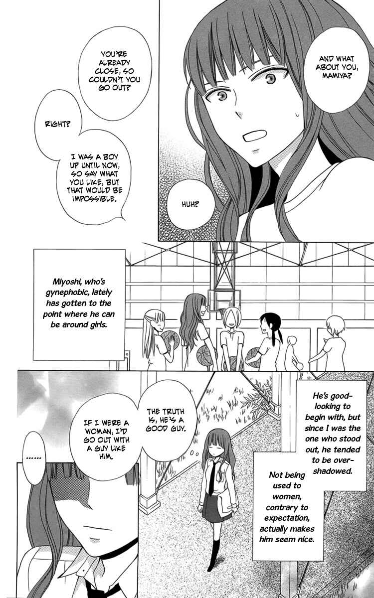 Page 9 Chapter 3 Kanojo ni Naru Hi