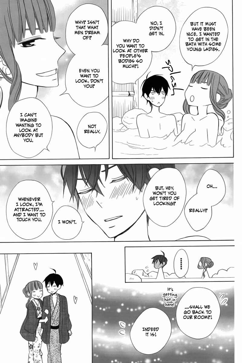 Page 17 Chapter 12 Kanojo ni Naru Hi