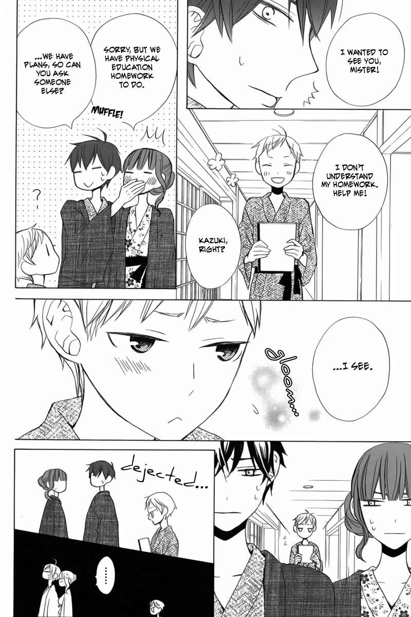 Page 18 Chapter 12 Kanojo ni Naru Hi