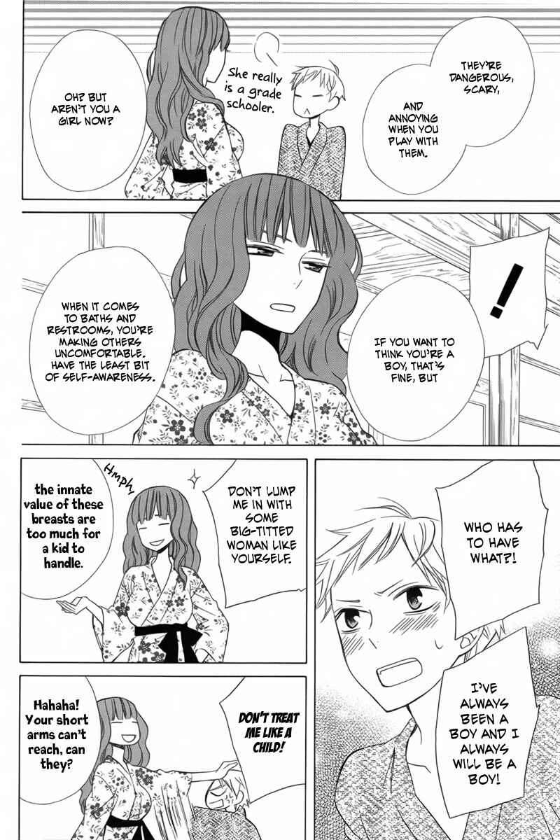 Page 20 Chapter 12 Kanojo ni Naru Hi