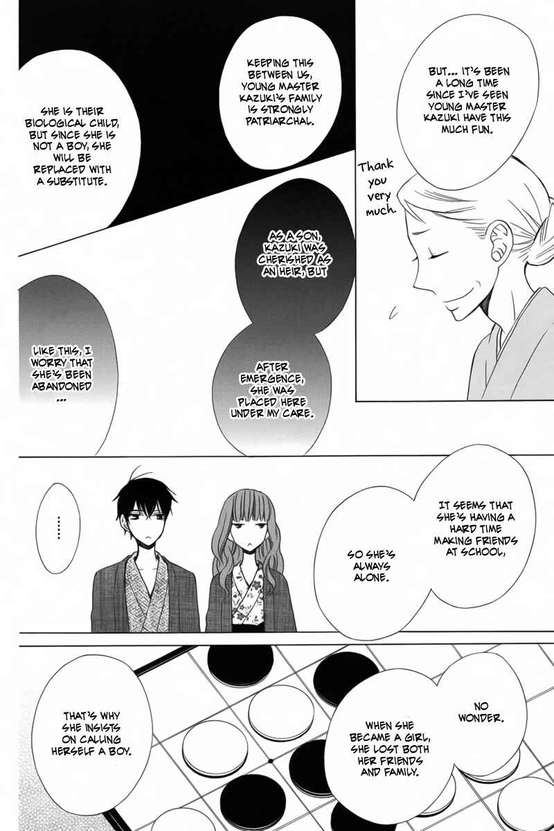 Page 22 Chapter 12 Kanojo ni Naru Hi