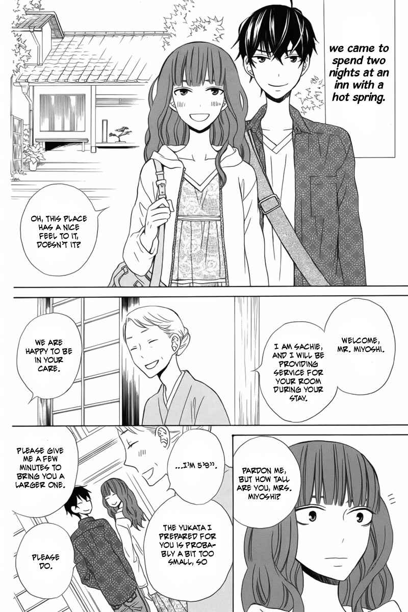 Page 4 Chapter 12 Kanojo ni Naru Hi