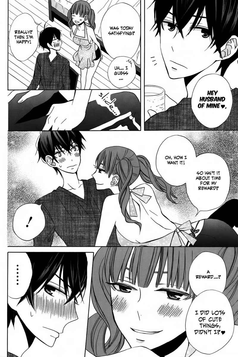 Page 17 Chapter 14 Kanojo ni Naru Hi