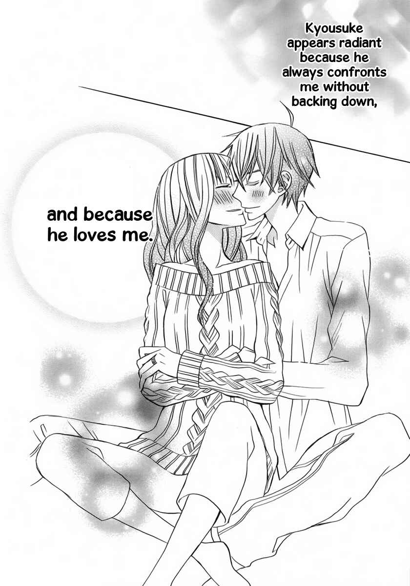 Page 29 Chapter 14 Kanojo ni Naru Hi