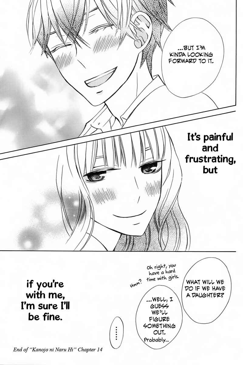 Page 32 Chapter 14 Kanojo ni Naru Hi