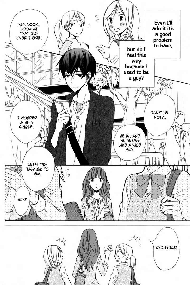 Page 7 Chapter 14 Kanojo ni Naru Hi