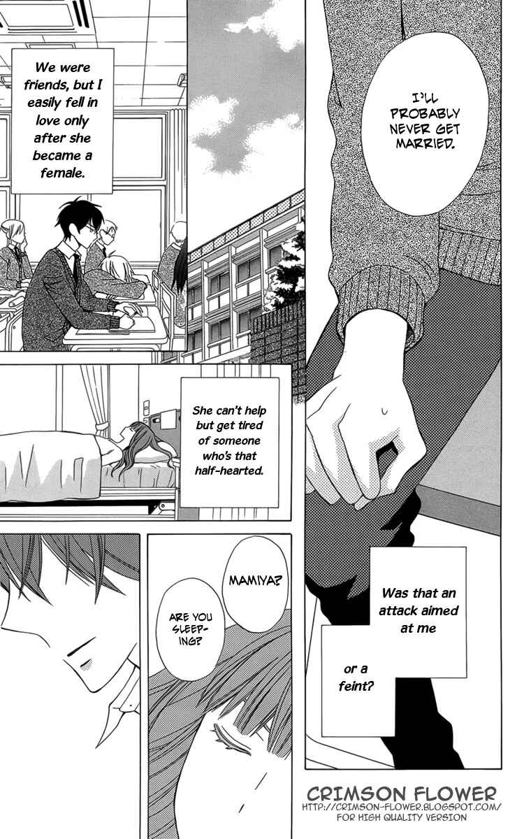 Page 10 Chapter 5 Kanojo ni Naru Hi