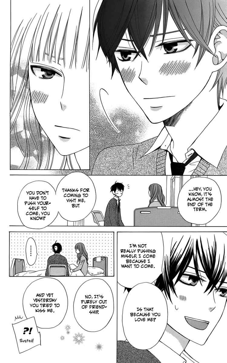 Page 13 Chapter 5 Kanojo ni Naru Hi