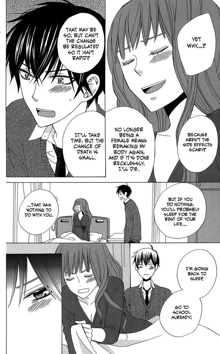 Page 19 Chapter 5 Kanojo ni Naru Hi