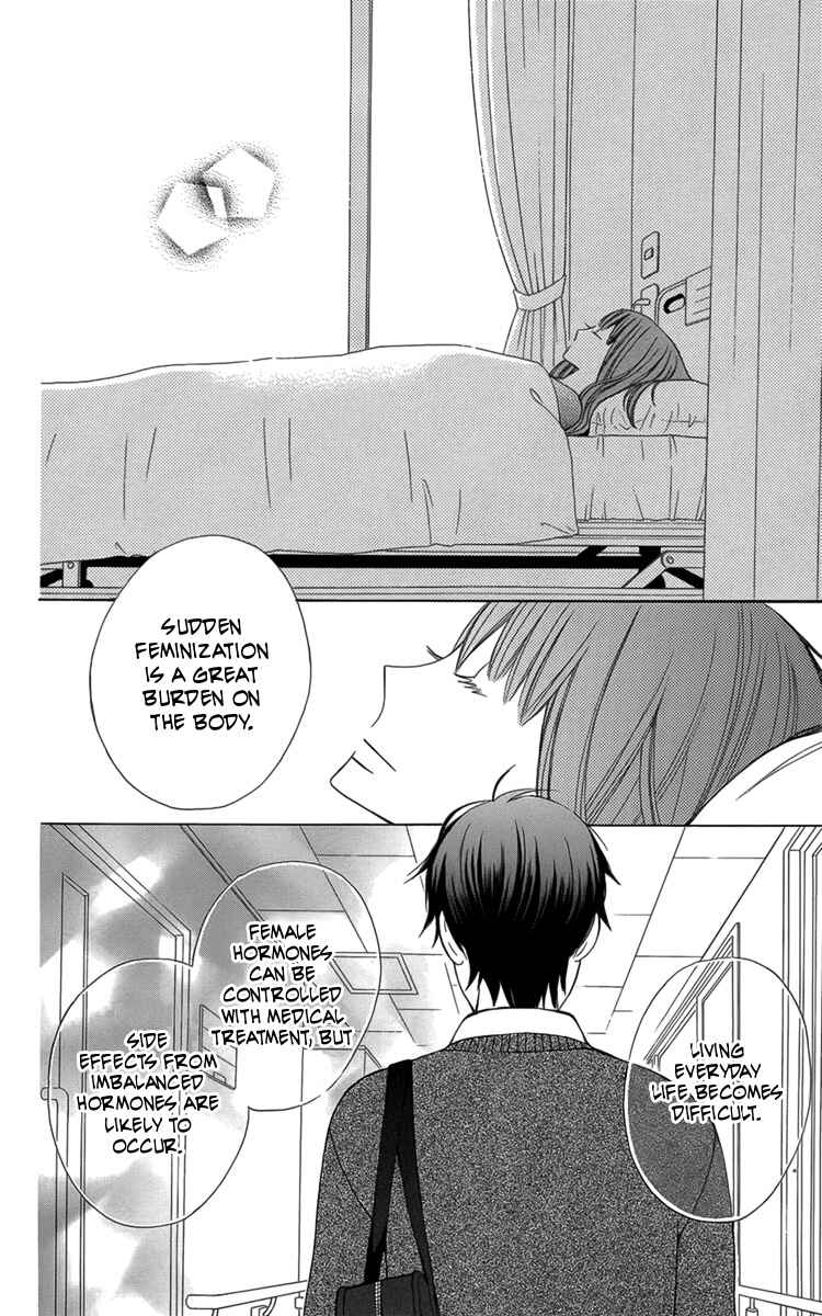 Page 3 Chapter 5 Kanojo ni Naru Hi
